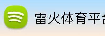 星空体育app官方入口 logo